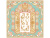 Платок Русская Азбука (голубой, бежевый)