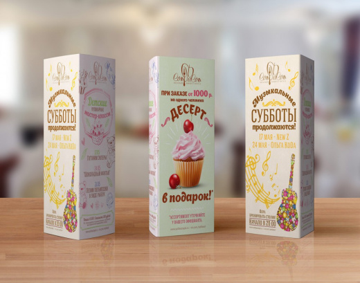  Тейблтенты