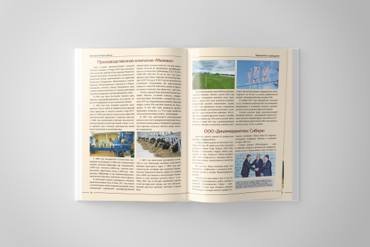  книги в твердом переплете